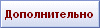 интересно